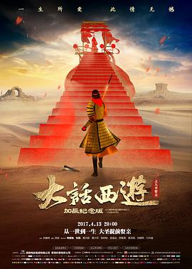 天涯视频免费观看高清电视剧 资讯 狂飙幕后