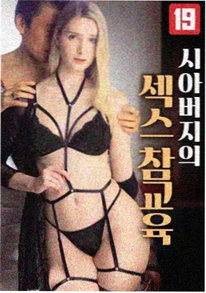 天涯视频免费观看高清电视剧 看不见影子的少年